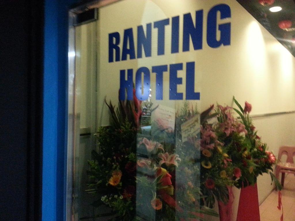 Ranting Guesthouse กัวลาลัมเปอร์ ภายนอก รูปภาพ
